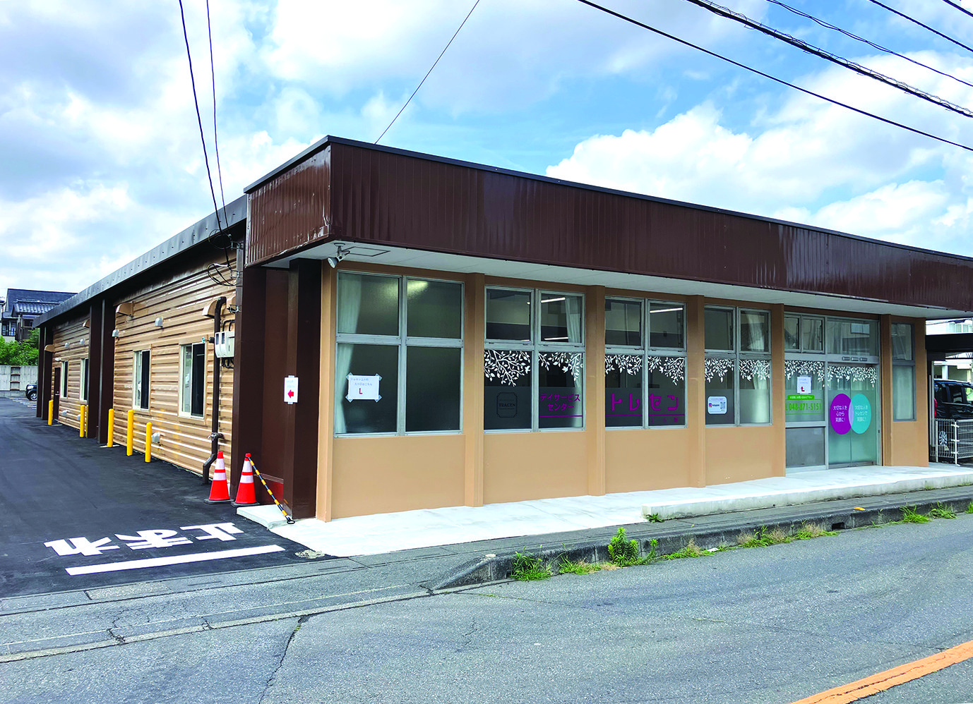 トレセン上小町