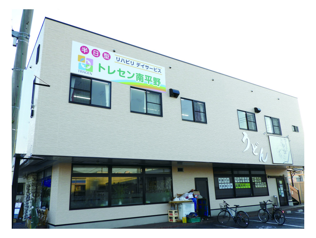 トレセン南平野